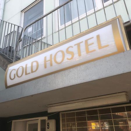 Goldhostel ฮัมบูร์ก ภายนอก รูปภาพ